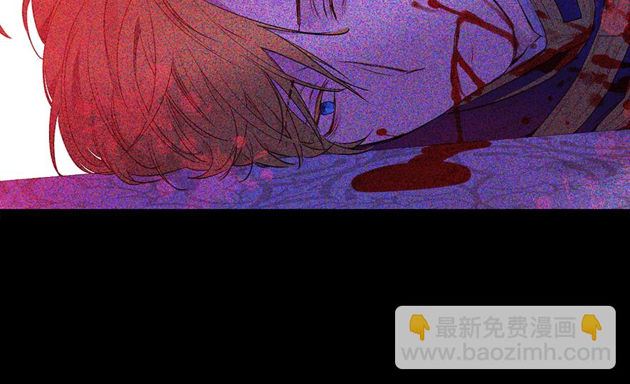 某天成爲公主 - 第8話 先皇的過去(1/2) - 4