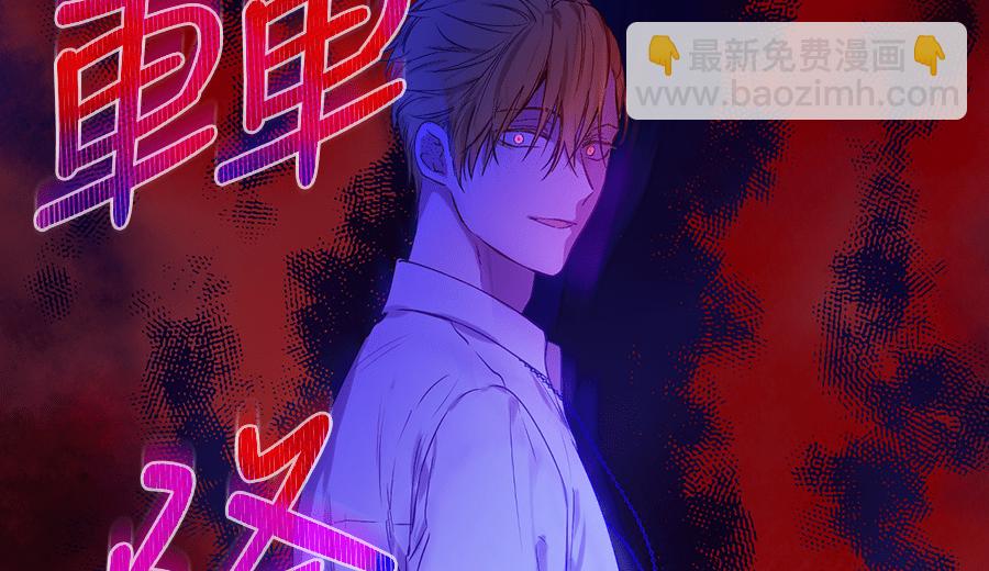 某天成爲公主 - 第8話 先皇的過去(1/2) - 8