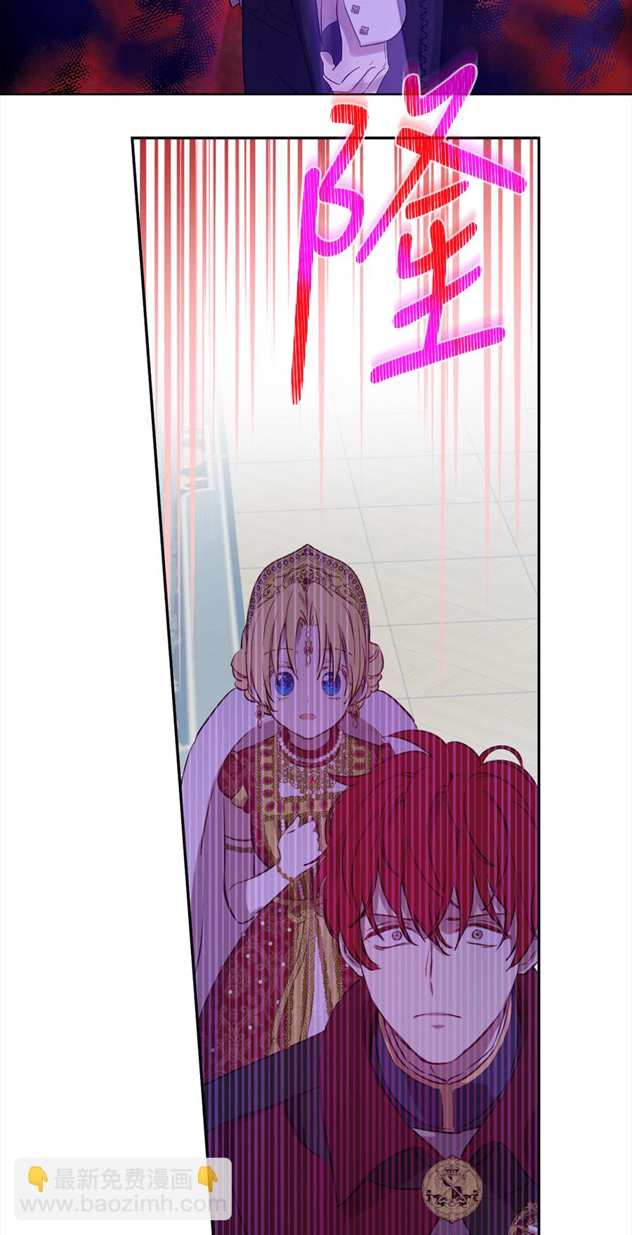 某天成爲公主 - 第8話 先皇的過去(1/2) - 2