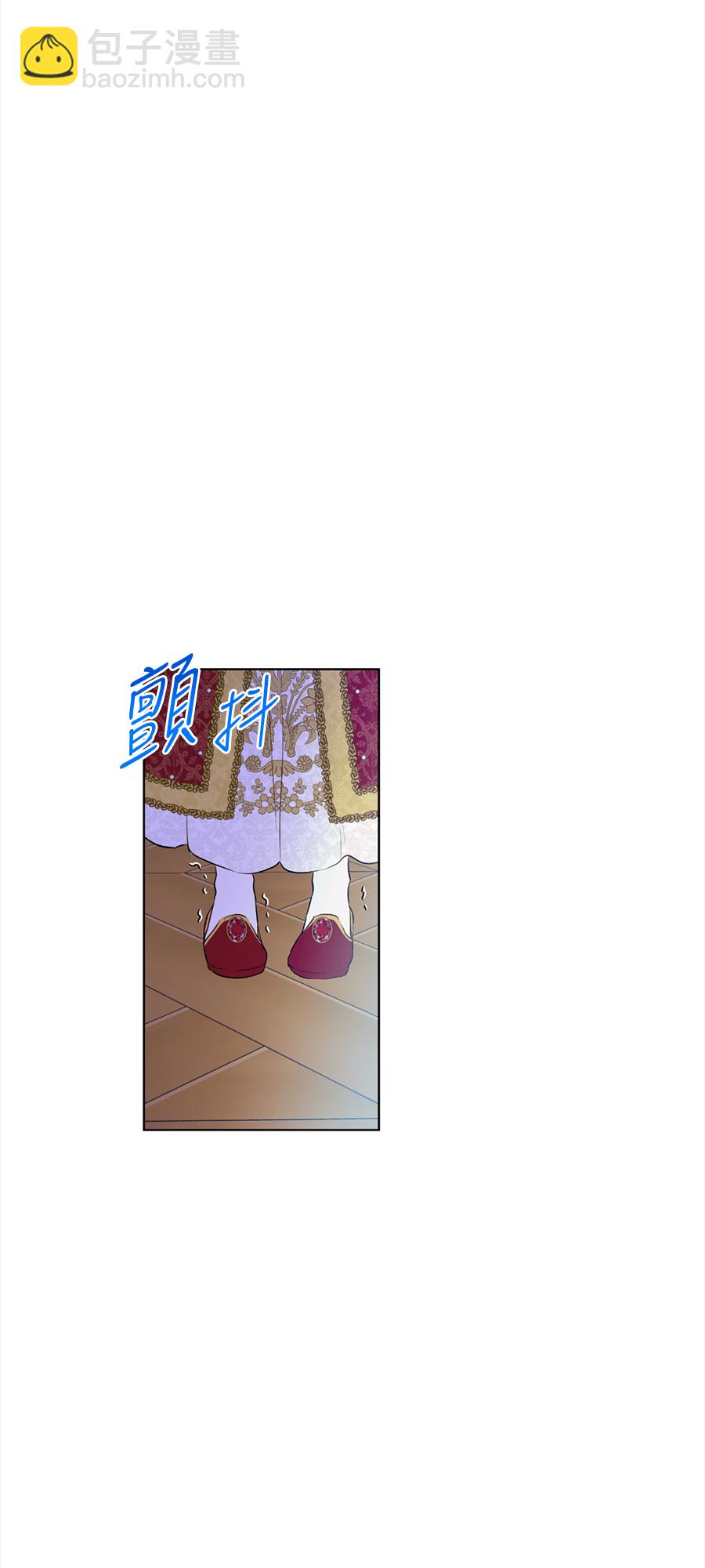 某天成爲公主 - 第8話 先皇的過去(2/2) - 1