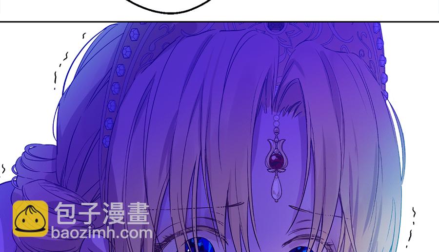 某天成爲公主 - 第8話 先皇的過去(2/2) - 4