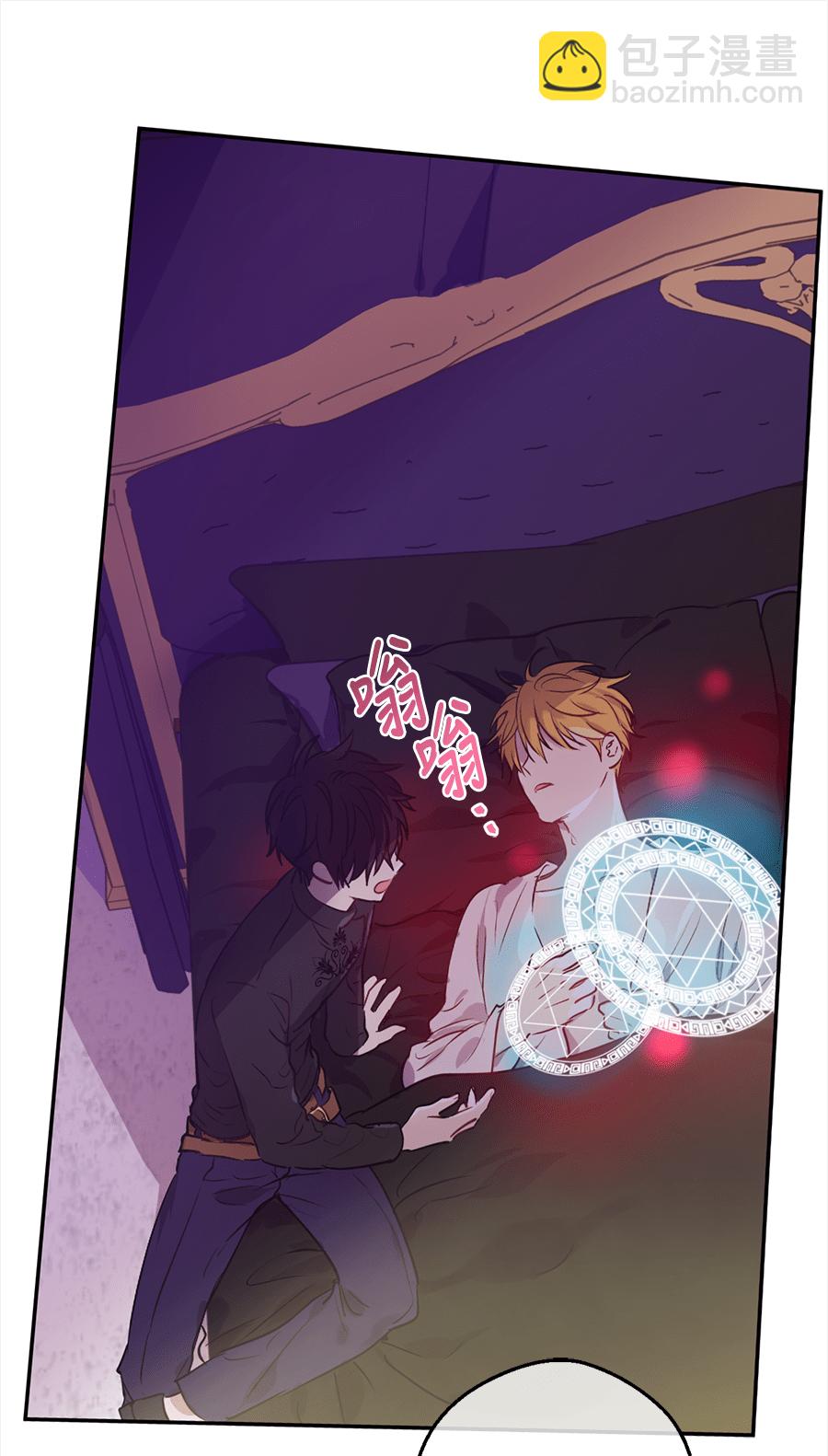 某天成爲公主 - 第8話 先皇的過去(2/2) - 1