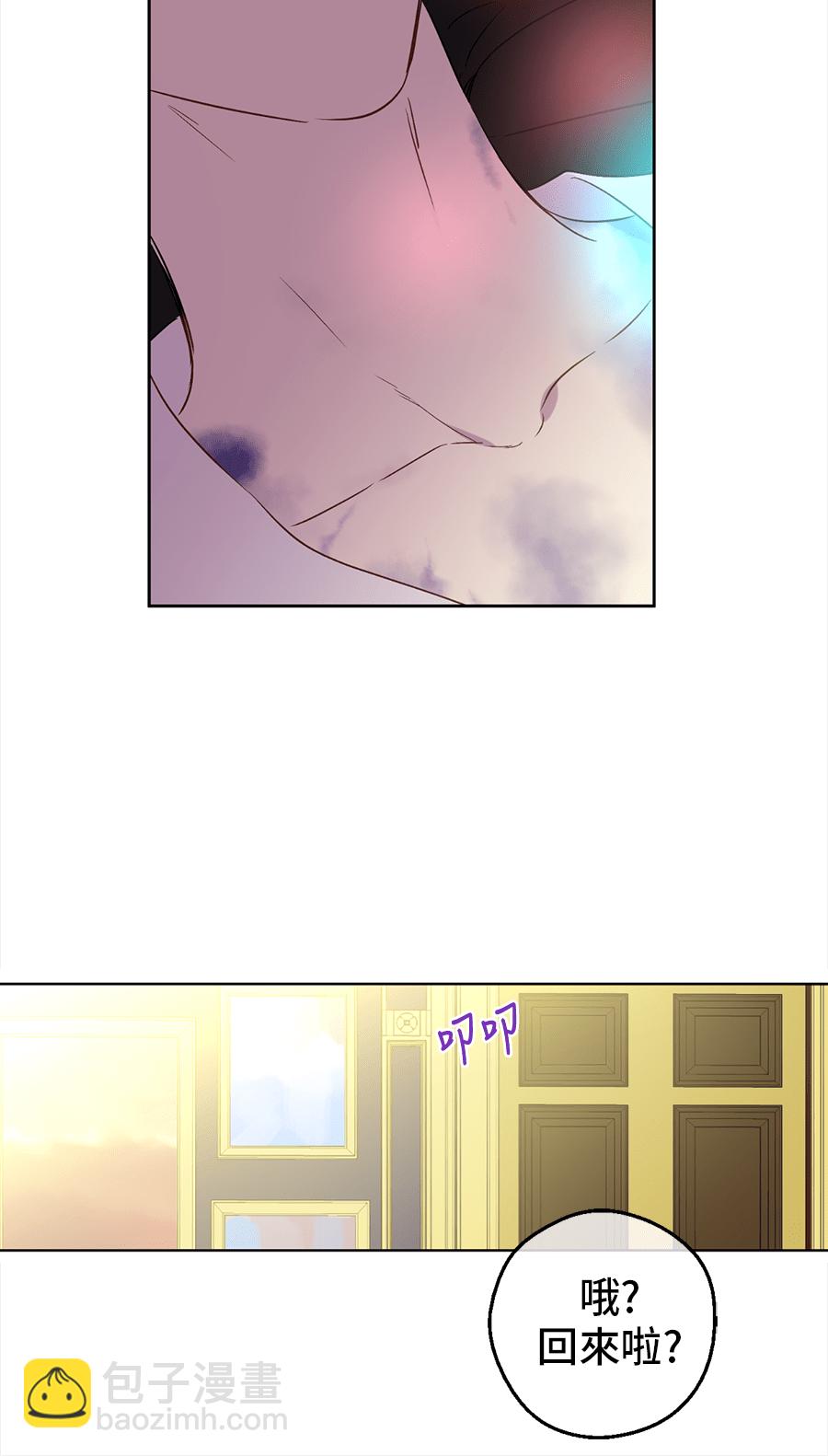 某天成爲公主 - 第8話 先皇的過去(2/2) - 4