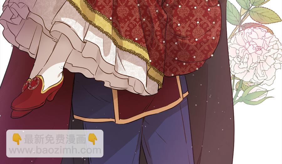 某天成爲公主 - 第8話 先皇的過去(2/2) - 7