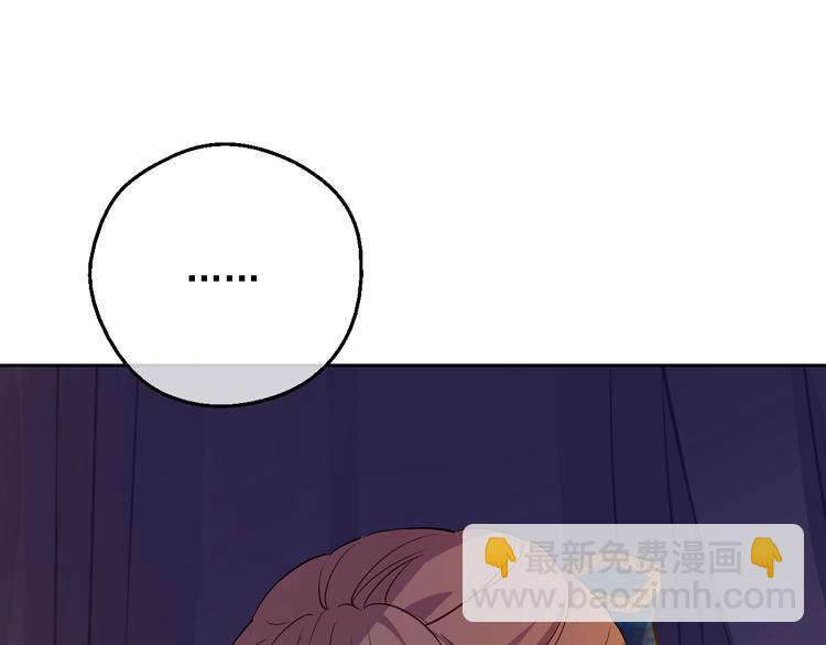 某天成爲公主 - 第12話 冒牌貨是幫兇？(3/5) - 1