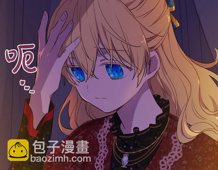 某天成爲公主 - 第12話 冒牌貨是幫兇？(3/5) - 2