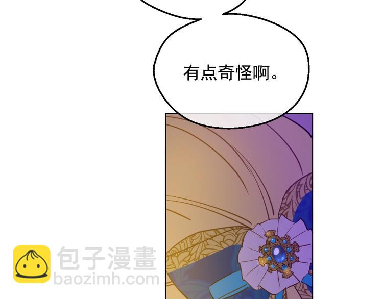 某天成爲公主 - 第12話 冒牌貨是幫兇？(3/5) - 5