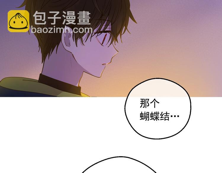 某天成爲公主 - 第12話 冒牌貨是幫兇？(3/5) - 3