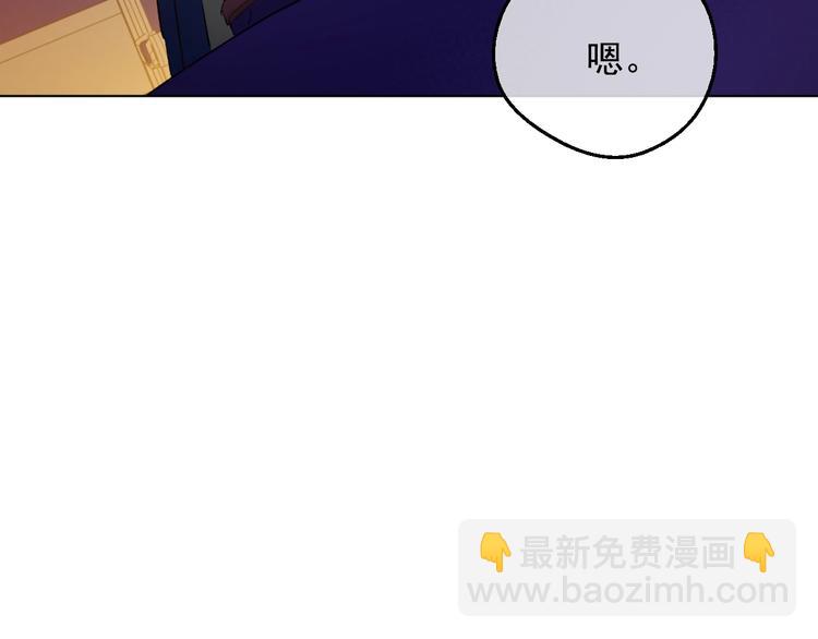 某天成爲公主 - 第12話 冒牌貨是幫兇？(4/5) - 8