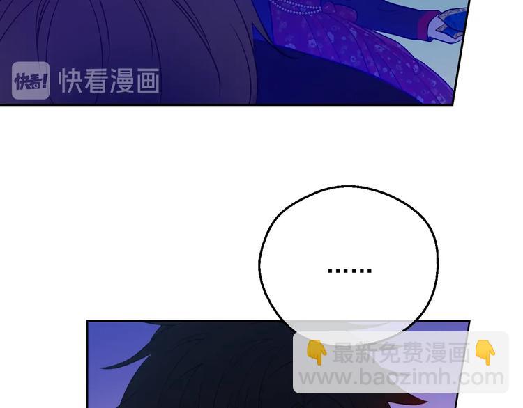 某天成爲公主 - 第12話 冒牌貨是幫兇？(4/5) - 3