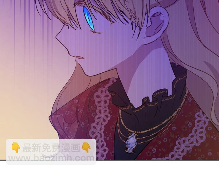 某天成爲公主 - 第12話 冒牌貨是幫兇？(4/5) - 7