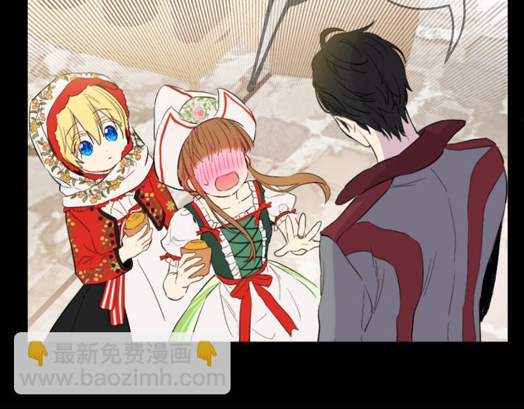 某天成爲公主 - 第12話 冒牌貨是幫兇？(4/5) - 2