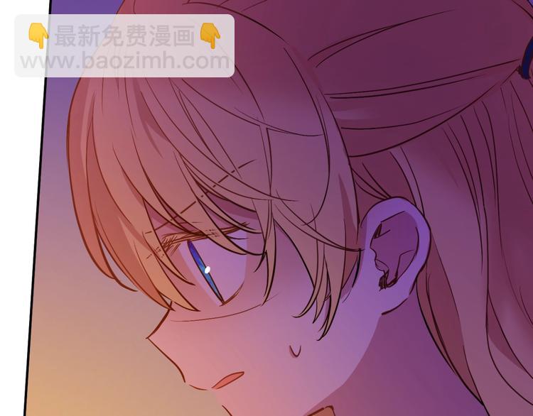 某天成爲公主 - 第12話 冒牌貨是幫兇？(4/5) - 2