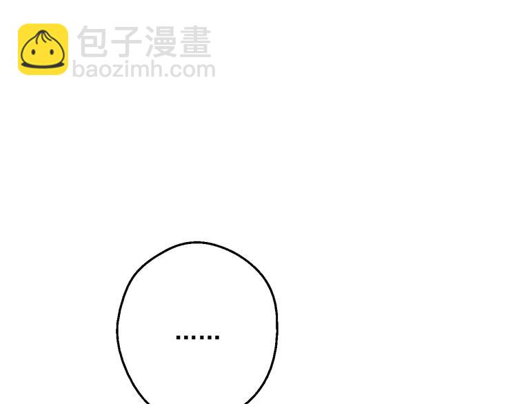 某天成爲公主 - 第12話 冒牌貨是幫兇？(4/5) - 8