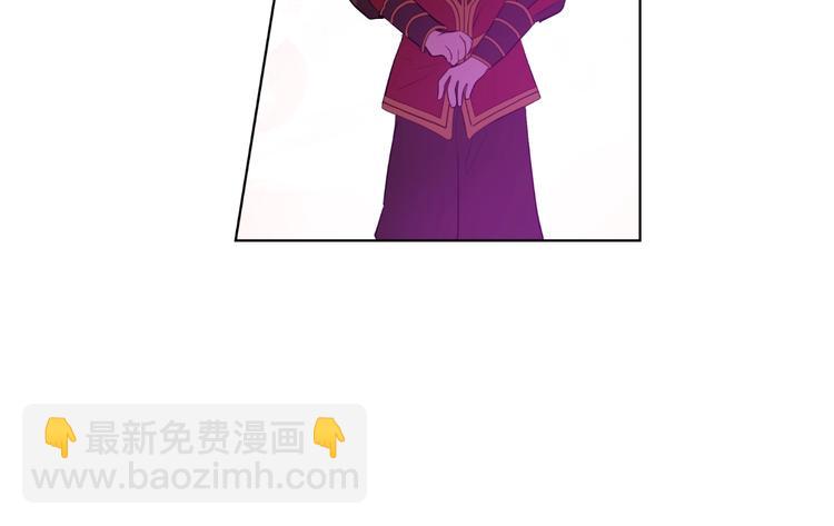 某天成爲公主 - 第12話 冒牌貨是幫兇？(4/5) - 2