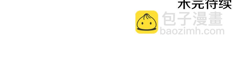 某天成爲公主 - 第12話 冒牌貨是幫兇？(4/5) - 6