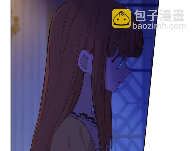 某天成爲公主 - 第12話 冒牌貨是幫兇？(4/5) - 1