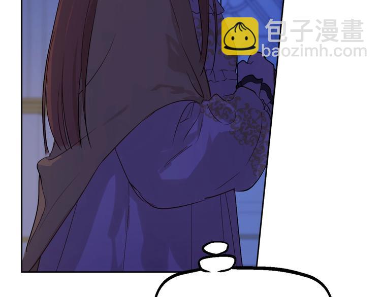 某天成爲公主 - 第12話 冒牌貨是幫兇？(4/5) - 2