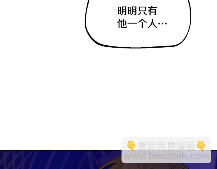 某天成爲公主 - 第12話 冒牌貨是幫兇？(4/5) - 3