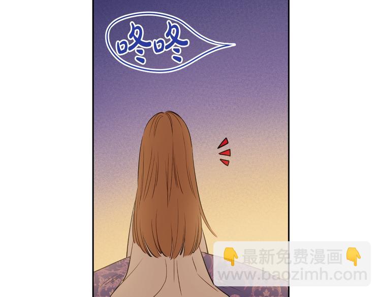 某天成爲公主 - 第12話 冒牌貨是幫兇？(1/5) - 4