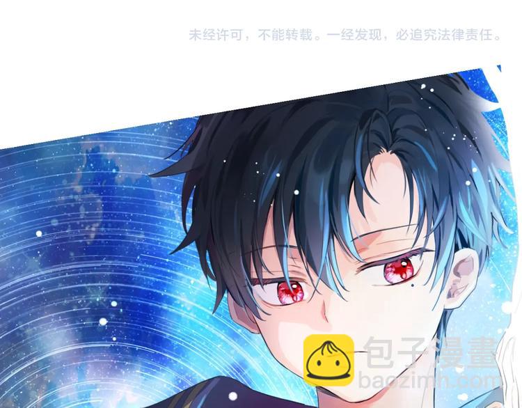 某天成爲公主 - 第12話 冒牌貨是幫兇？(5/5) - 2