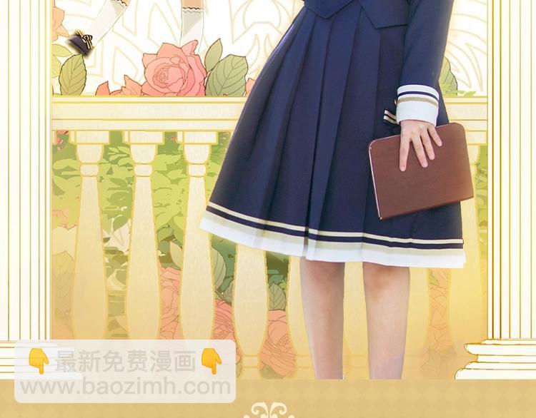 某天成爲公主 - 第12話 冒牌貨是幫兇？(5/5) - 1