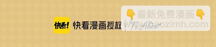 某天成爲公主 - 第12話 冒牌貨是幫兇？(5/5) - 1