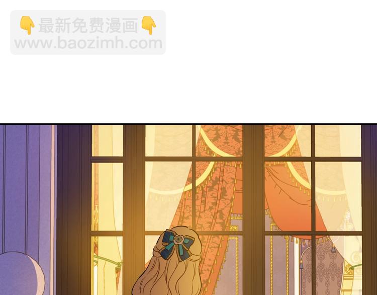 某天成爲公主 - 第12話 冒牌貨是幫兇？(1/5) - 6