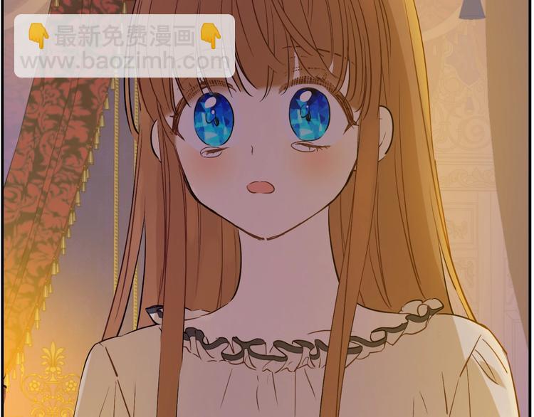 某天成爲公主 - 第12話 冒牌貨是幫兇？(1/5) - 7