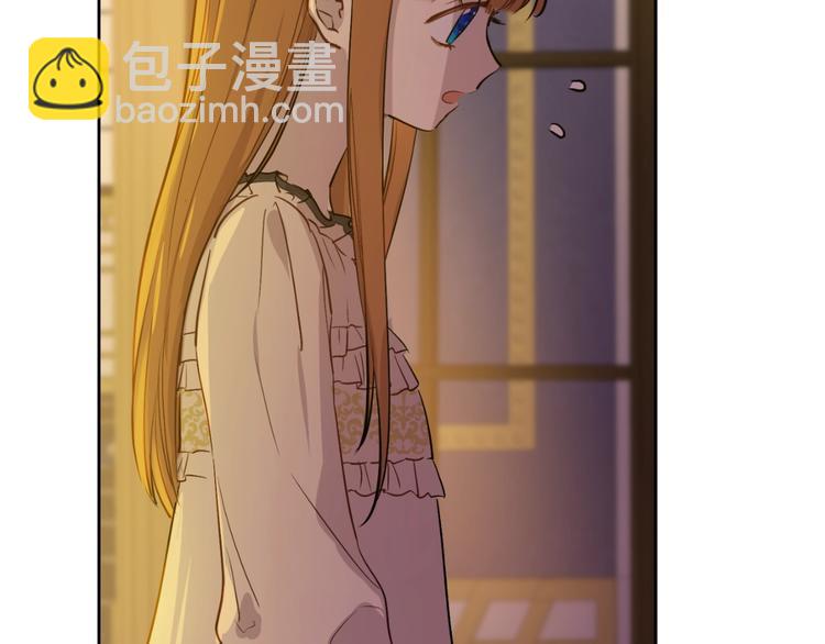 某天成爲公主 - 第12話 冒牌貨是幫兇？(2/5) - 1