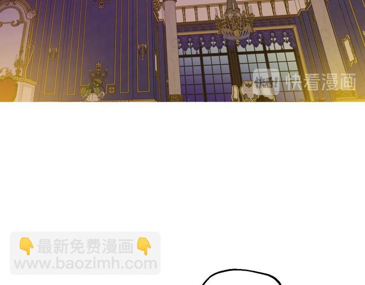 某天成爲公主 - 第12話 冒牌貨是幫兇？(1/5) - 6