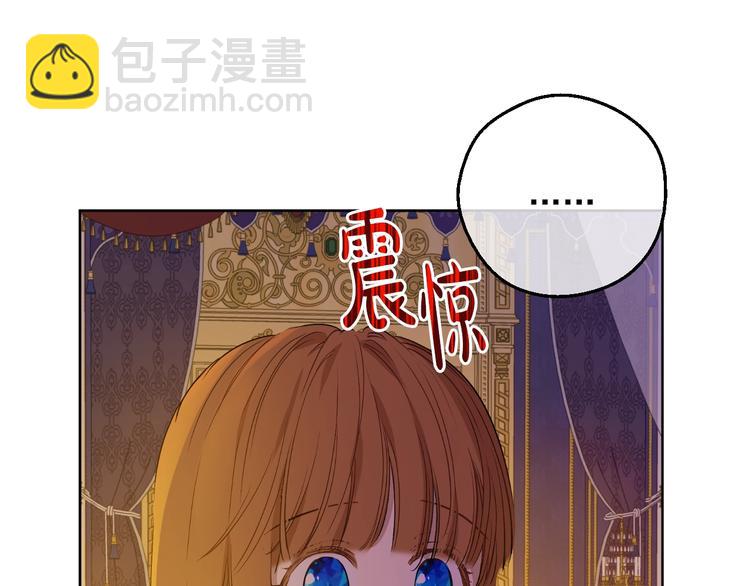 某天成爲公主 - 第12話 冒牌貨是幫兇？(2/5) - 3