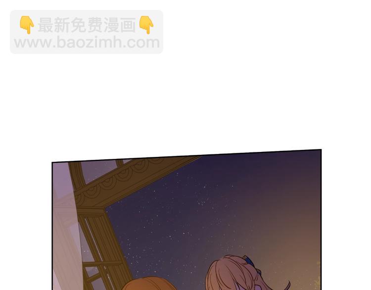 某天成爲公主 - 第12話 冒牌貨是幫兇？(2/5) - 8