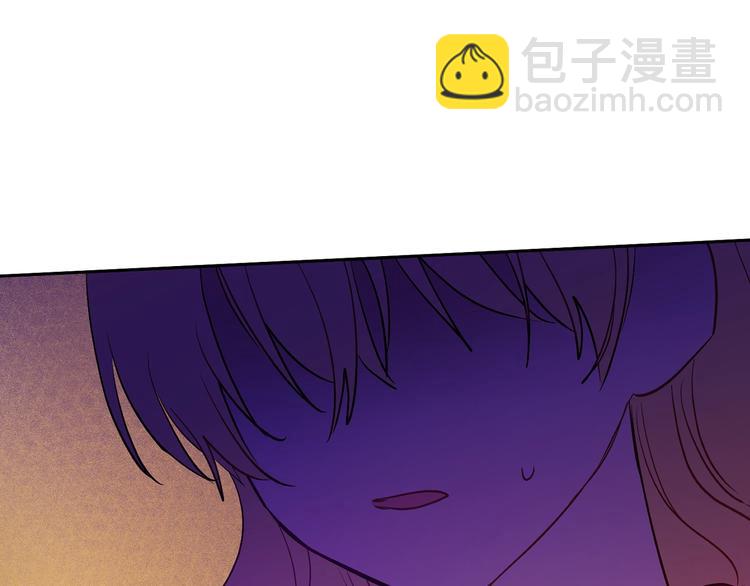 某天成爲公主 - 第12話 冒牌貨是幫兇？(2/5) - 2