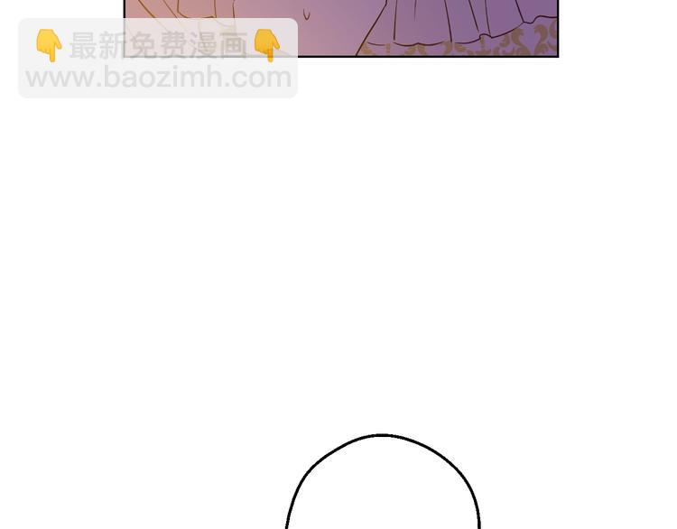 某天成爲公主 - 第12話 冒牌貨是幫兇？(2/5) - 6