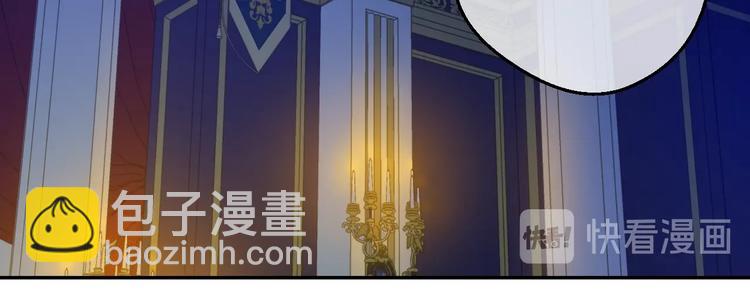 某天成爲公主 - 第13話 塔裡的老鼠(2/4) - 6