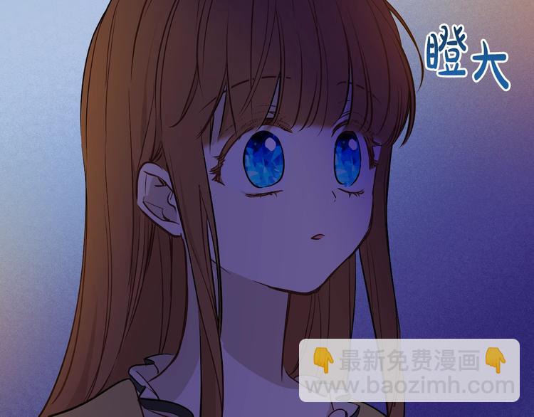 某天成爲公主 - 第13話 塔裡的老鼠(3/4) - 5