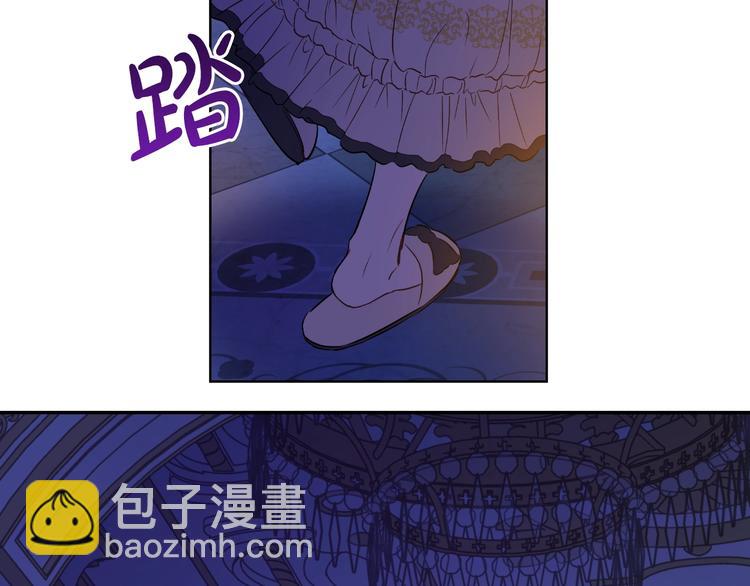 某天成爲公主 - 第13話 塔裡的老鼠(3/4) - 3