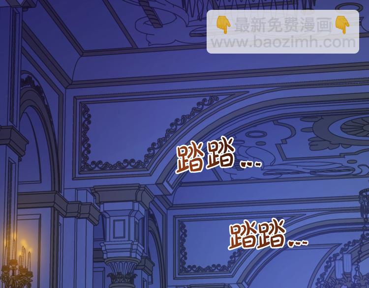 某天成爲公主 - 第13話 塔裡的老鼠(3/4) - 4