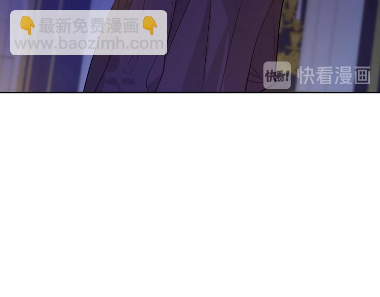 某天成爲公主 - 第13話 塔裡的老鼠(3/4) - 4