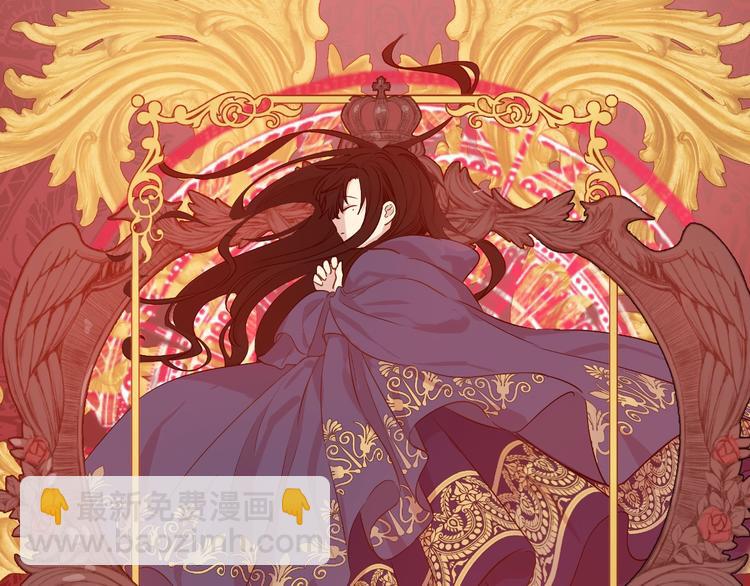 某天成爲公主 - 第13話 塔裡的老鼠(3/4) - 5