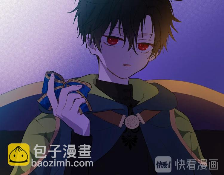 某天成爲公主 - 第13話 塔裡的老鼠(3/4) - 3