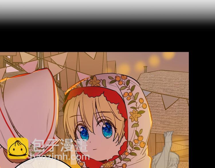 某天成爲公主 - 第13話 塔裡的老鼠(3/4) - 6