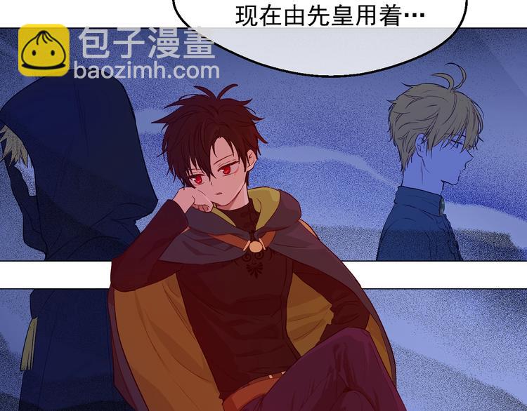 某天成爲公主 - 第13話 塔裡的老鼠(4/4) - 2