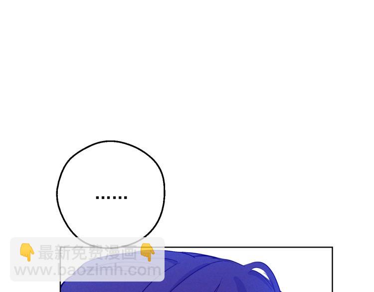 某天成爲公主 - 第13話 塔裡的老鼠(4/4) - 5