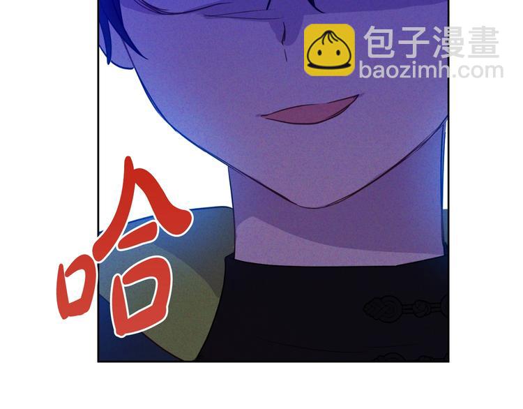 某天成爲公主 - 第13話 塔裡的老鼠(4/4) - 4