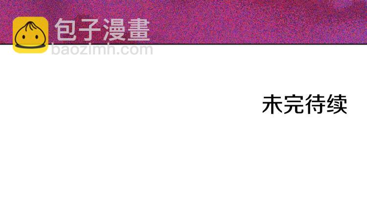 某天成爲公主 - 第13話 塔裡的老鼠(4/4) - 2