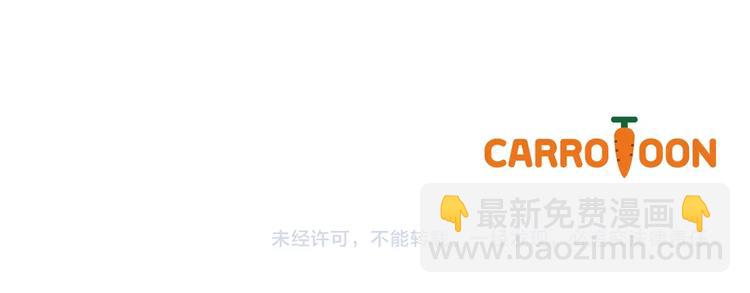 某天成爲公主 - 第13話 塔裡的老鼠(4/4) - 3