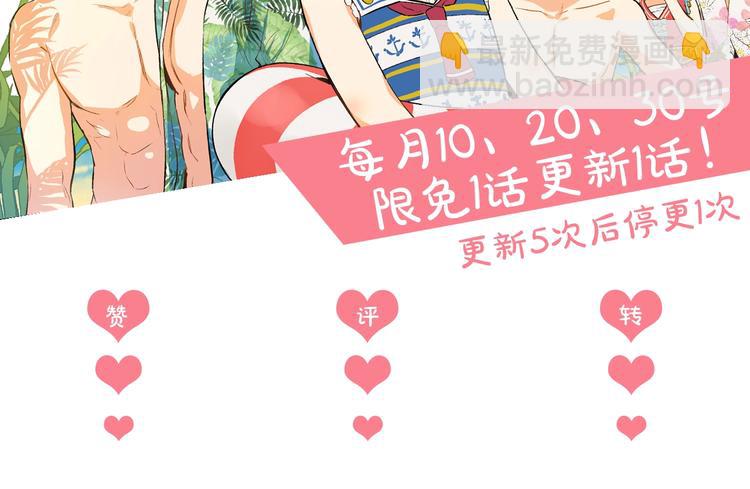 某天成爲公主 - 第13話 塔裡的老鼠(4/4) - 5