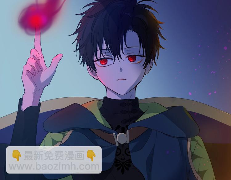 某天成爲公主 - 第13話 塔裡的老鼠(1/4) - 6